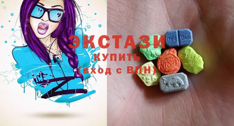 ЭКСТАЗИ 280 MDMA  Заволжск 