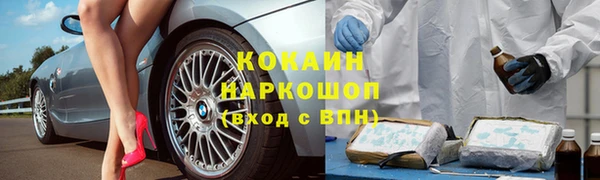 скорость mdpv Бронницы