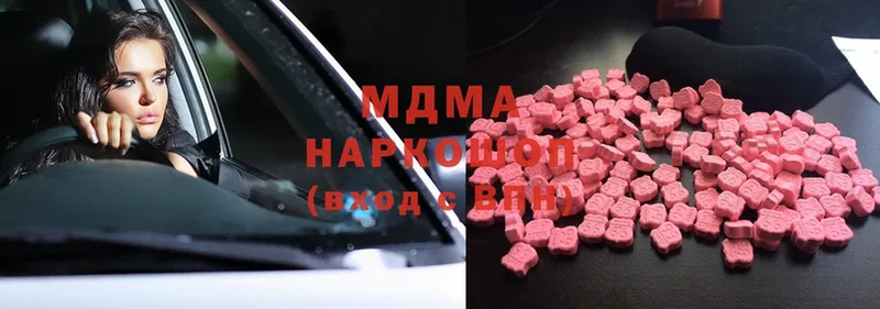 где купить наркоту  Заволжск  MDMA молли 