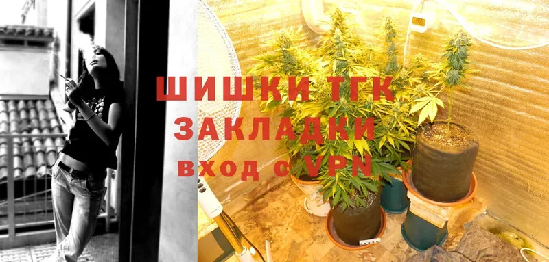 маркетплейс состав  MEGA ссылки  Заволжск  Канабис White Widow 